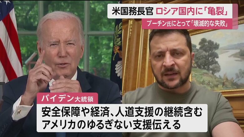 電話会談した米・バイデン大統領とウクライナのゼレンスキー大統領