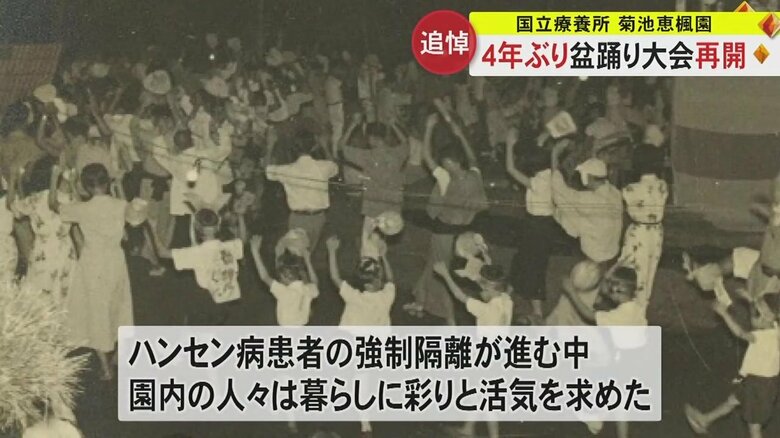 昭和30年頃の盆踊り大会の様子