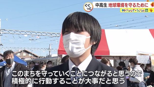 白鳥さん「自分の街を守るために」