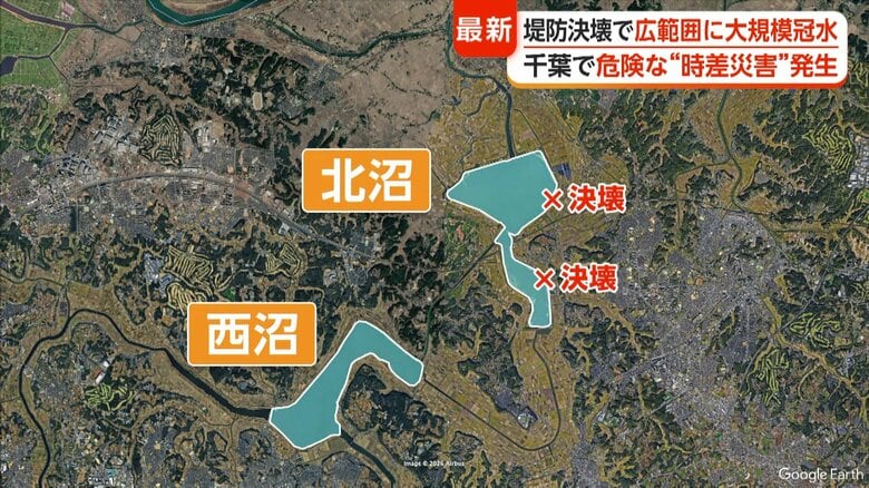 印旛沼の北沼2カ所で堤防が決壊