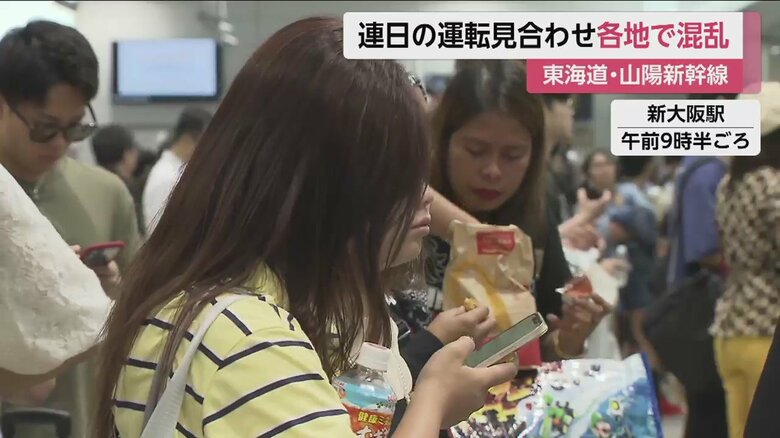 連日の運転見合わせとダイヤの乱れで、各駅は大混雑となっている