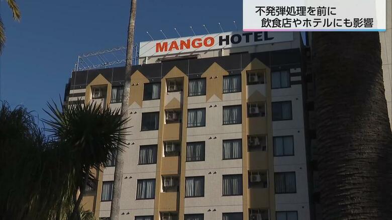 不発弾処理現場から約150メートルの距離に位置する宮崎マンゴーホテル