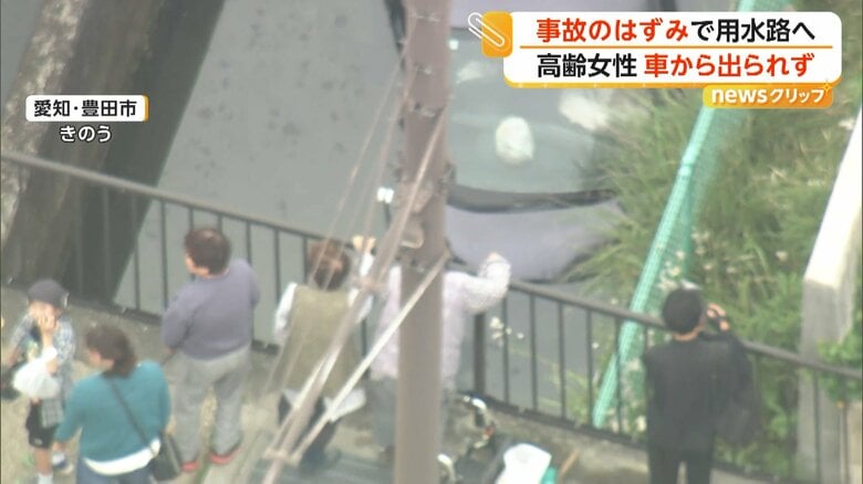 用水路に落ちた車（愛知・豊田市、6日午前11時過ぎ）