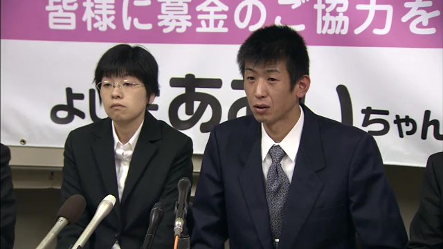 アメリカに渡り心臓の移植手術を受けることを決断（2012年）