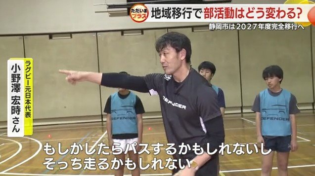 生徒たちにアドバイスをする小野澤さん