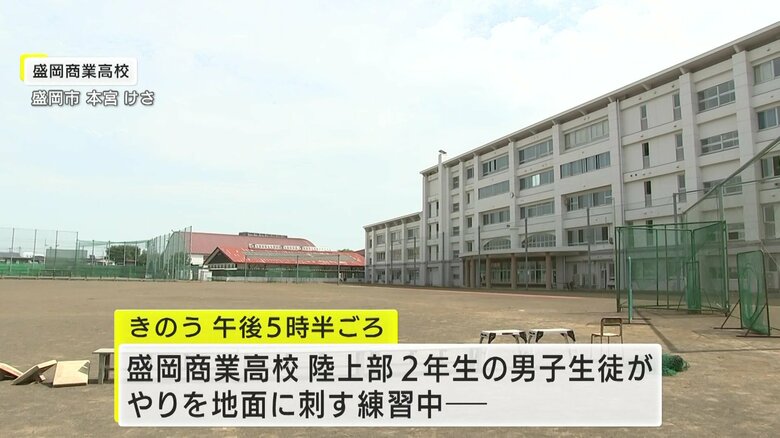 事故があった盛岡商業高校のグラウンド