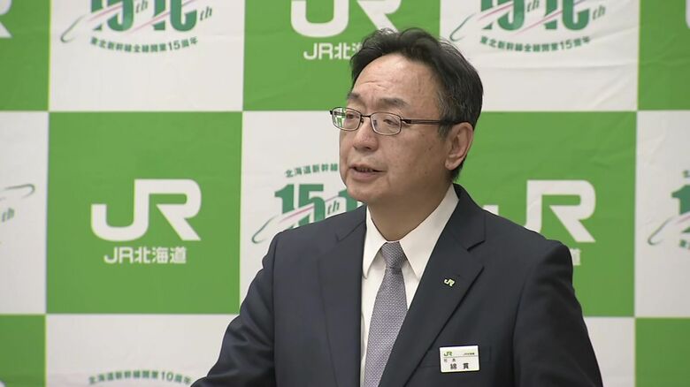 会見で深々と頭を下げたJR北海道の綿貫泰之社長