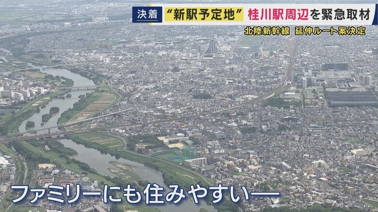 「JR桂川駅」周辺
