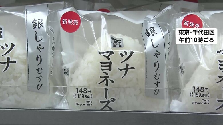 セブン-イレブンの「海苔なし」おにぎり