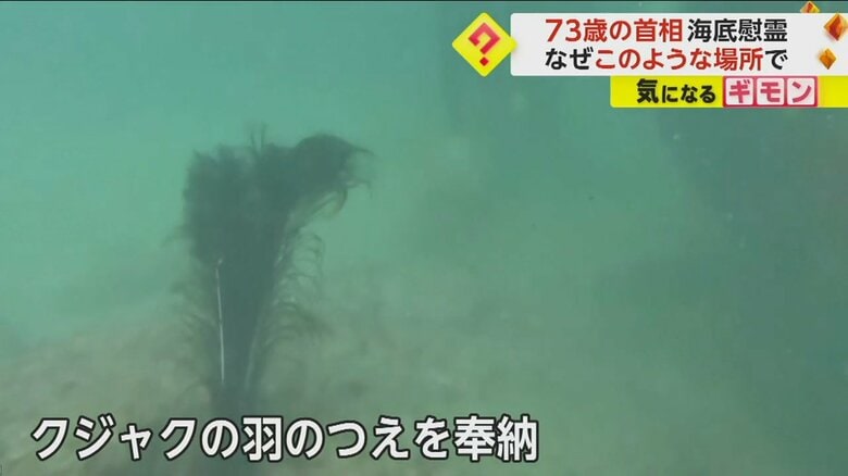 モディ首相が納めたクジャクの羽の杖