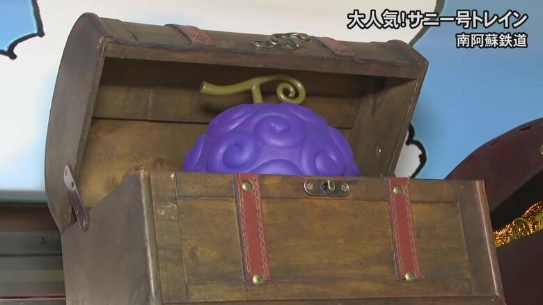 荷物棚に飾られた「ゴムゴムの実」