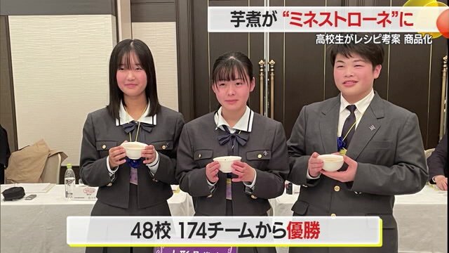 左から佐藤百香さん、佐藤ひよりさん、板垣源飛さん