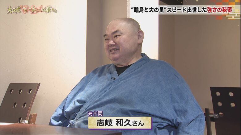 元付き人の志岐さん