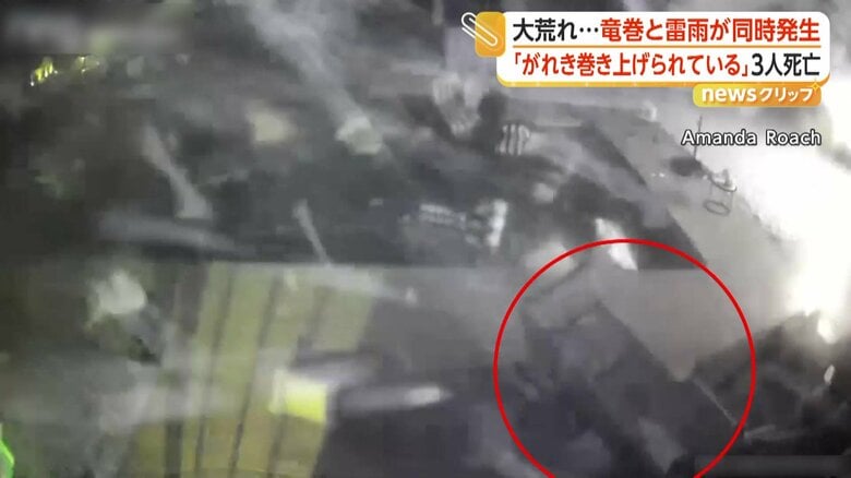 竜巻で吹き飛ばされる家具