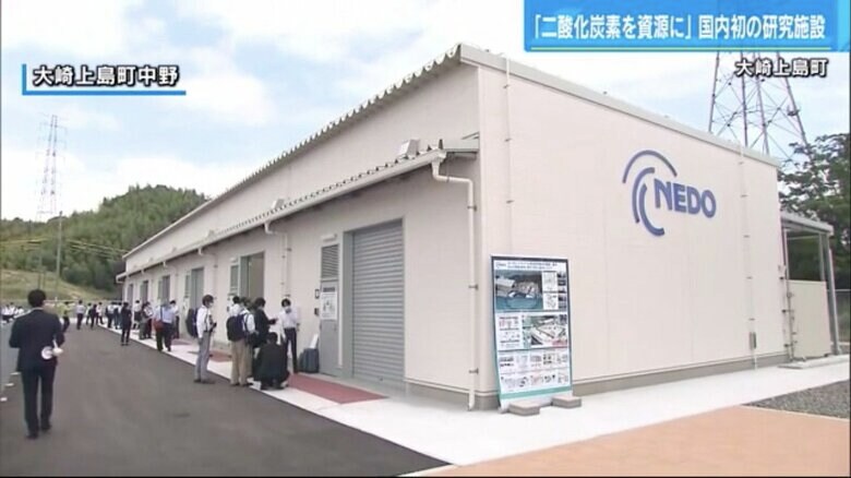 大崎上島町に完成した国の研究施設