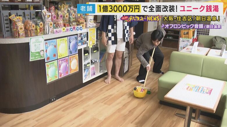 「桶カーリング」