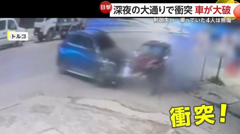 車が衝突した瞬間（IHA）