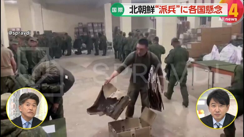 ウクライナの情報機関が数日前に公開した映像