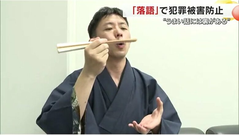 うどんを食べる動作をする「どんぐり亭しもん」こと　高松南警察署会計課　長町篤課長