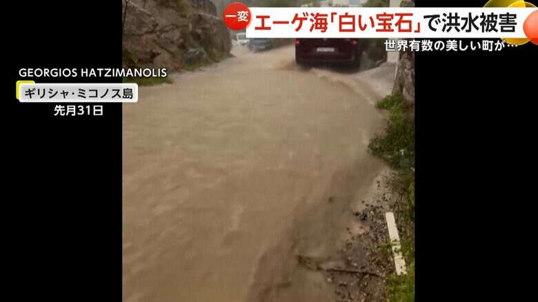 大雨によって浸水する道路