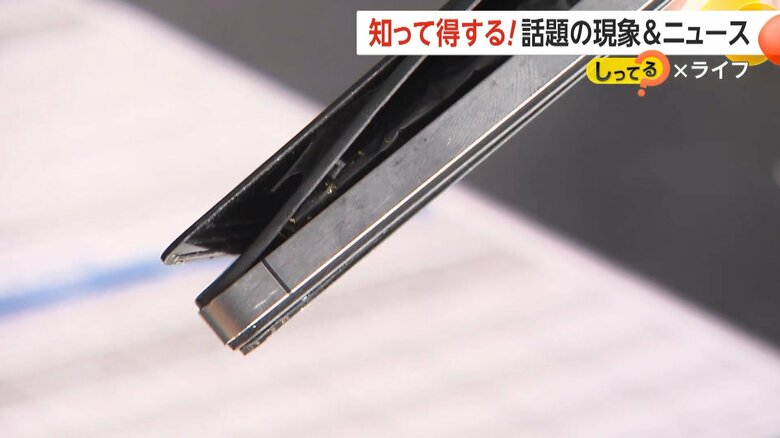 バッテリーが劣化したスマホ