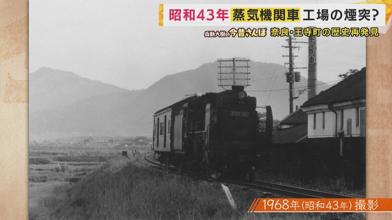 1968年（昭和43年）の写真