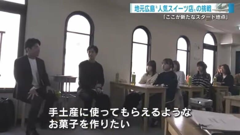 ミナモア新店舗スタッフに新商品をプレゼン