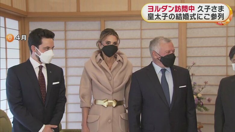 （右から）ヨルダンのアブドラ国王、ラーニア王妃、フセイン皇太子