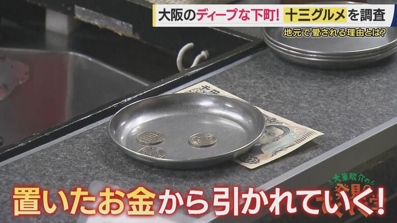 キャッシュオンデリバリー