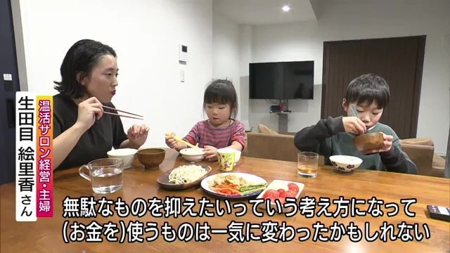 買うものを厳選するように