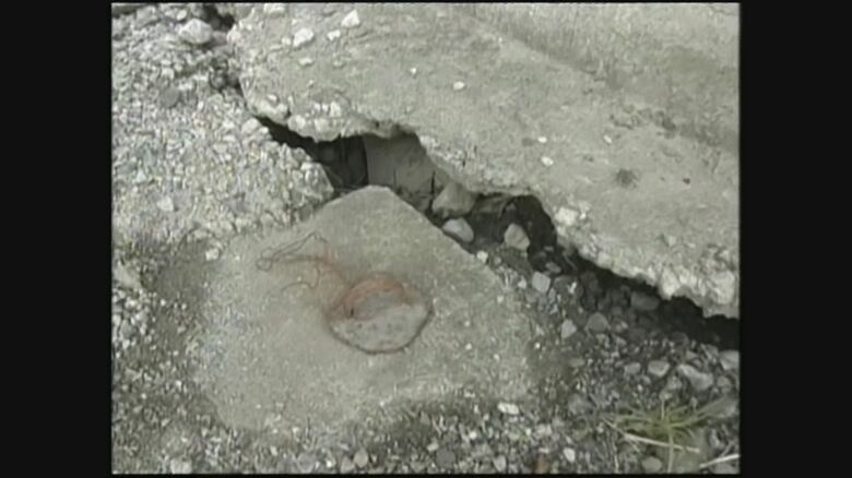 地盤沈下のおそれ（画像は資料）