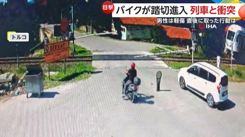 踏切に進入したバイクと列車が衝突事故を起こす瞬間（トルコ）③
