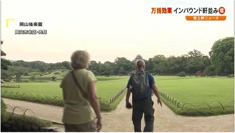 岡山後楽園（２０２５年９月）