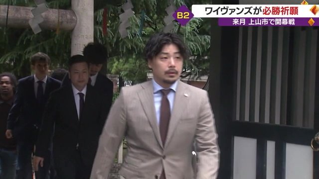 石川裕一HCをはじめ山形ワイヴァンズの選手全員が必勝祈願に