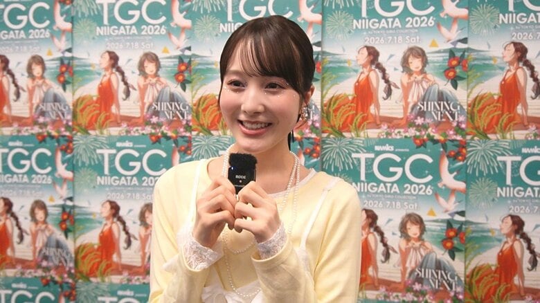 本田紗来さん