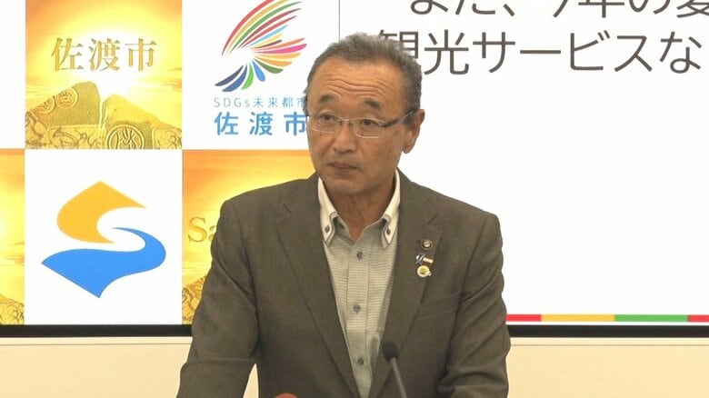 佐渡市　渡辺竜五 市長