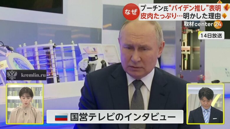 ロシア国営テレビのインタビューに答えるプーチン大統領