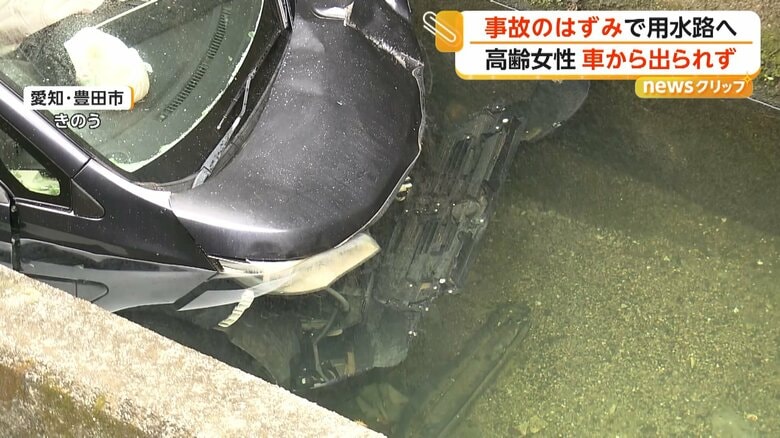 用水路に落ちた車