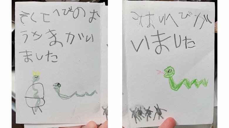 “こはいへび”と遭遇