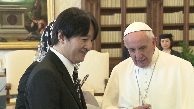 2016年　秋篠宮ご夫妻がローマ教皇フランシスコを表敬訪問