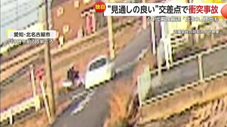 乗用車とバイクの交通事故の瞬間（19日午前7時半頃、愛知・北名古屋市）③