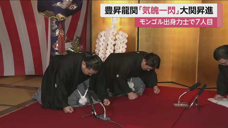 伝達式での豊昇龍関