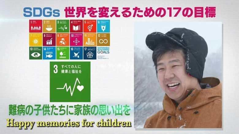 外で遊びたい!難病の子どもたちの夢を叶えるキャンプ場