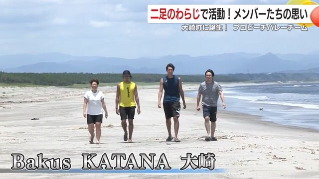 左から釘本華代さん、渡邉南海アディアさん、高辻朝基さん、藤永良典さん