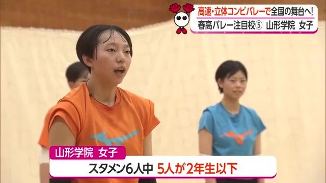 スタメンの中心は2年生以下の選手