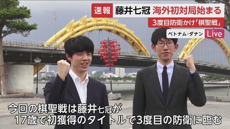 藤井 七冠と、挑戦者の佐々木大地 七段