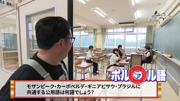 教室からクイズの「早押し音」