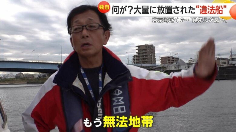 ​公益社団法人　関東小型船安全協会・榎本茂理事