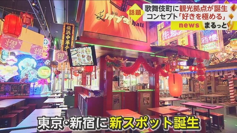 （「イット！」 4月6日放送より）