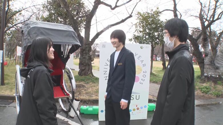 地元の高校生が企画